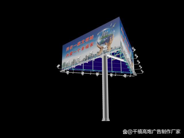 三面单立柱高炮广告牌3D设计效果图赏析